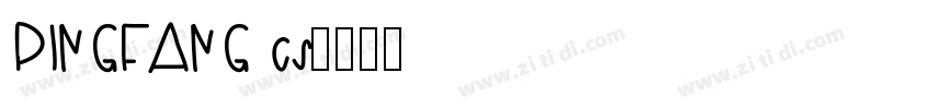 PINGFANG cs字体转换